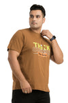 Men Plus Size Graphic Print Round Neck Tshirt